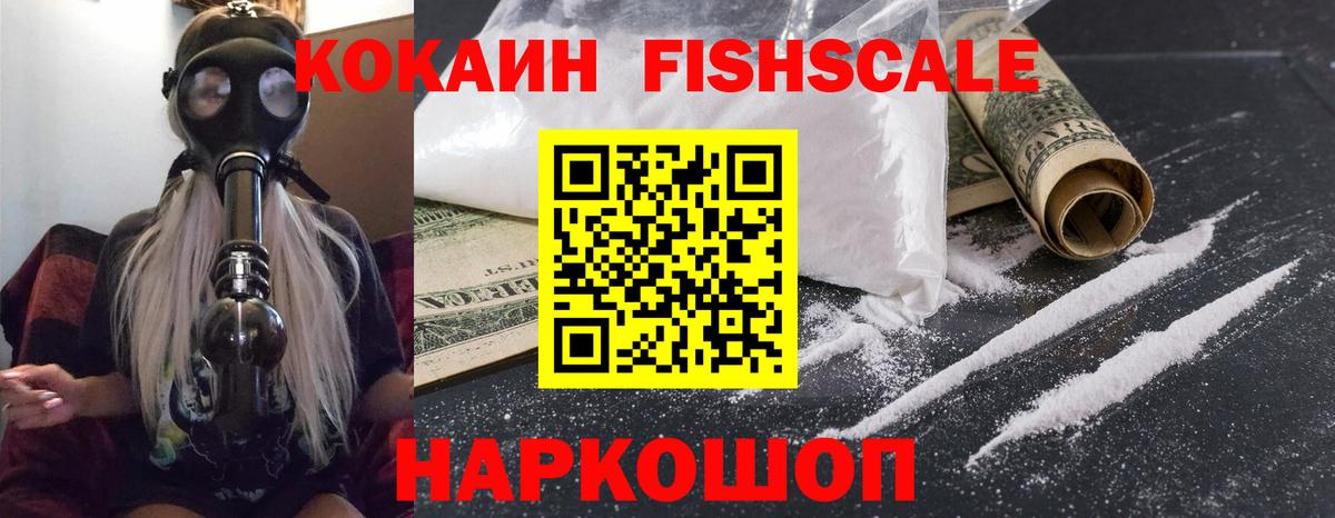 Cocaine Перу  Кокаин 98%  Вход с VPN  Кокаин  купить наркотик  Чапаевск 