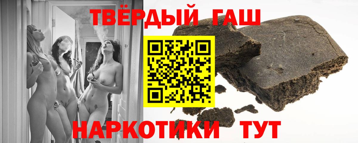 ГАШ гарик Чапаевск