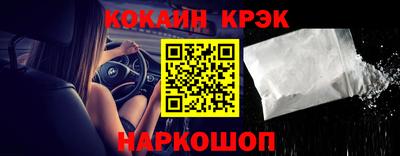 синтетический гашиш Будённовск