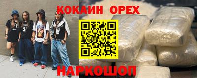 синтетический гашиш Будённовск