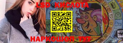 синтетический гашиш Будённовск