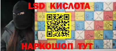 спиды Бузулук