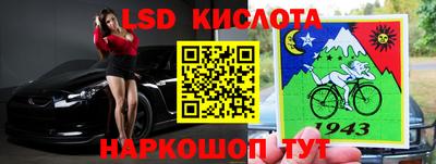 спиды Бузулук