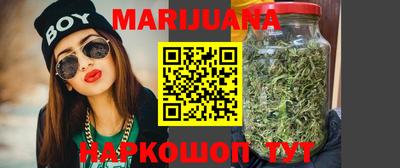 синтетический гашиш Будённовск