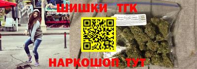 синтетический гашиш Будённовск
