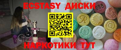 синтетический гашиш Будённовск