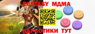 синтетический гашиш Будённовск