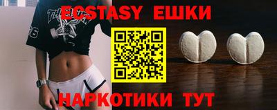 метамфетамин Волжский
