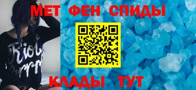 MESCALINE Волжск