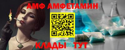 синтетический гашиш Будённовск