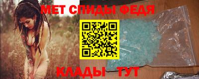 спиды Бузулук