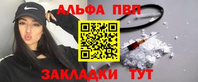 синтетический гашиш Будённовск