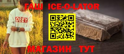 спиды Бузулук