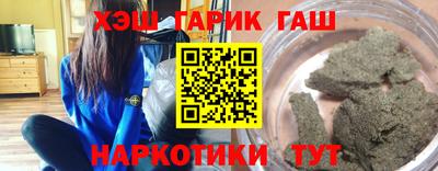 синтетический гашиш Будённовск