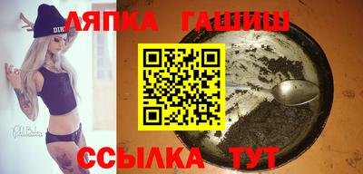 спиды Бузулук