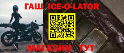 спиды Бузулук