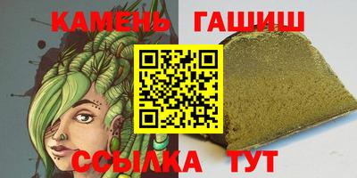 синтетический гашиш Будённовск