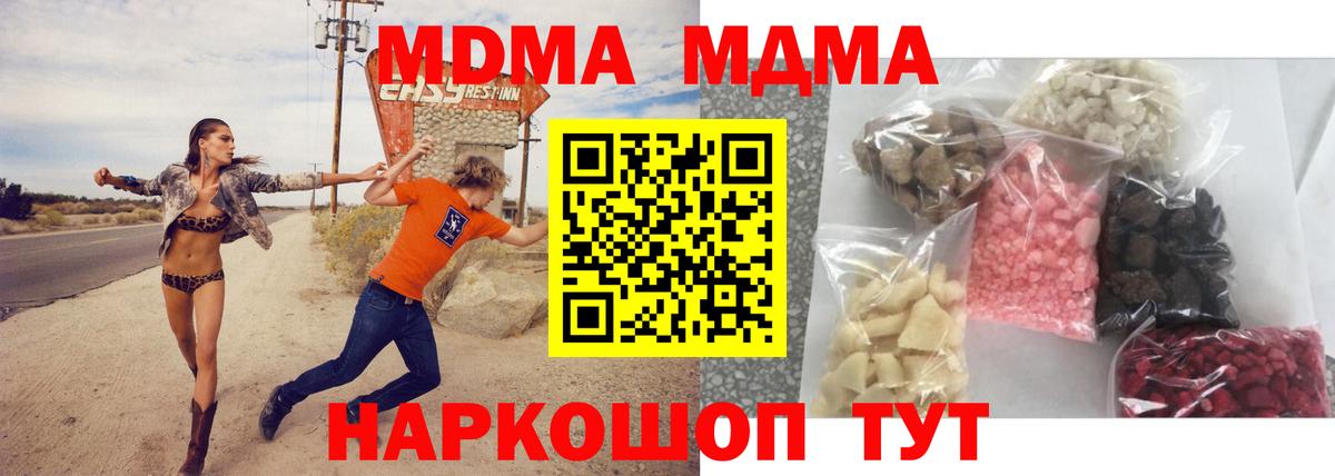 Меф кристаллы  Вход с VPN  Гашиш  Чапаевск  ЭКСТАЗИ  Бошки Шишки  Сколько стоит  COCAIN 