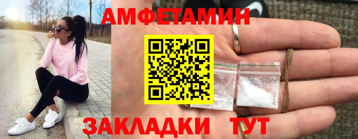 Метамфетамин Декстрометамфетамин 99.9%  Метамфетамин Декстрометамфетамин 99.9%  Вход с VPN  Чапаевск 