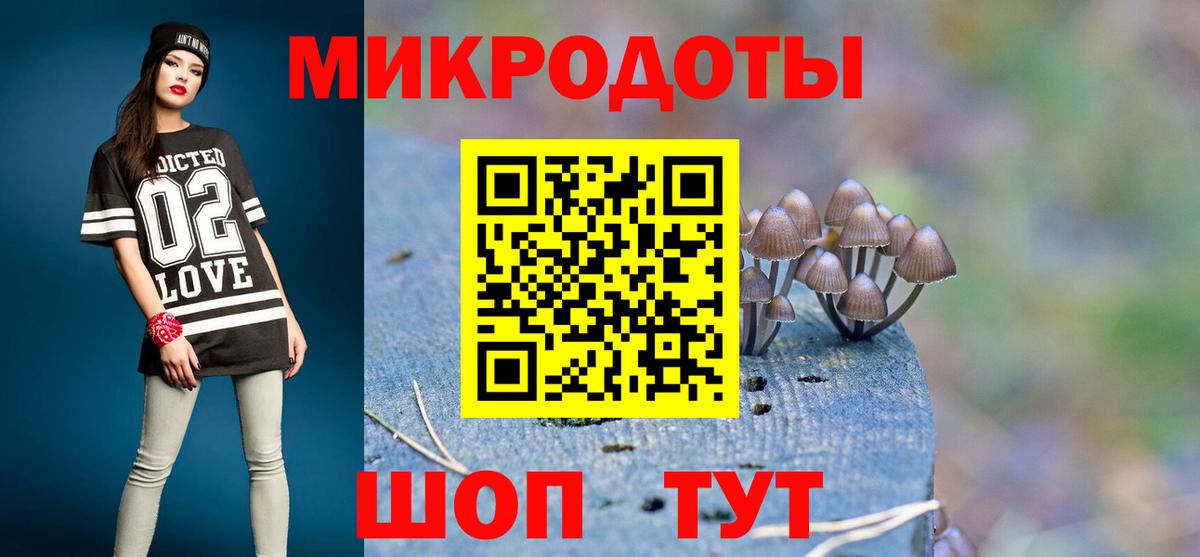 Чапаевск  Галлюциногенные грибы мухоморы  Вход с VPN 