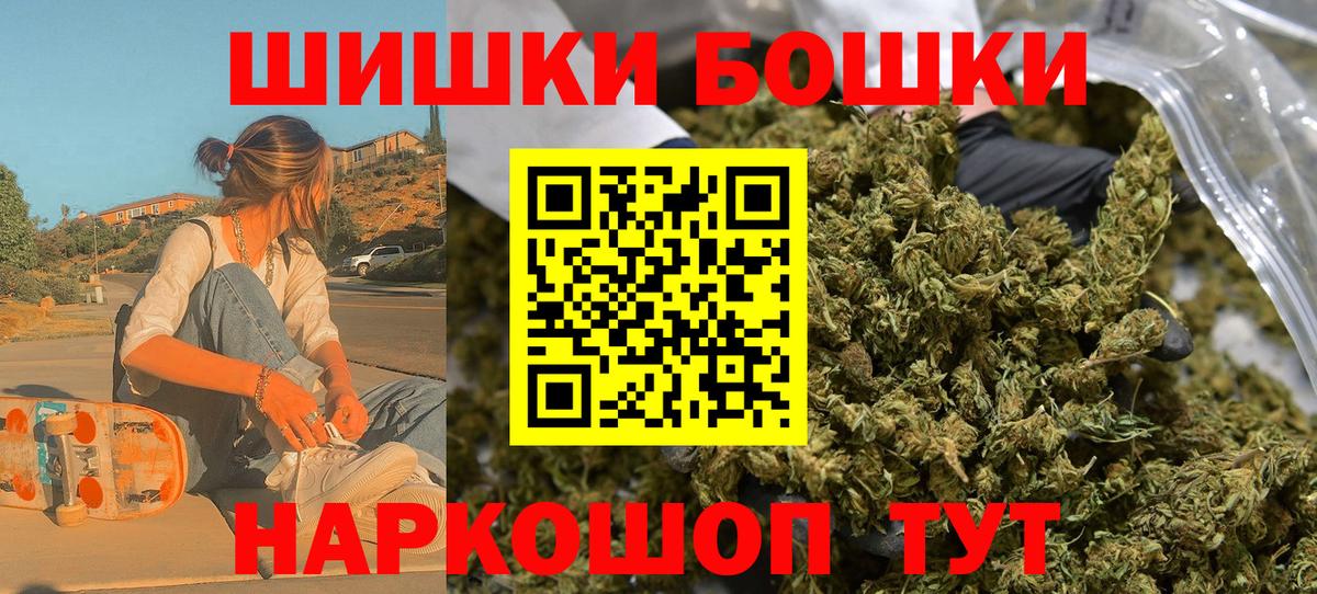 Alpha-PVP Чапаевск