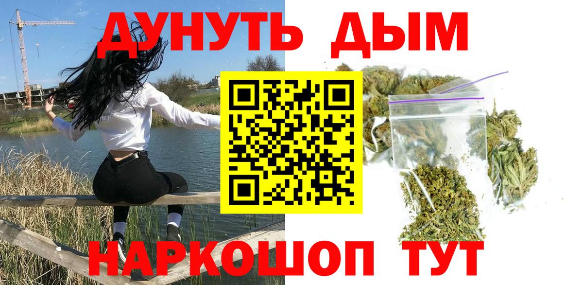 Бошки Шишки OG Kush Чапаевск